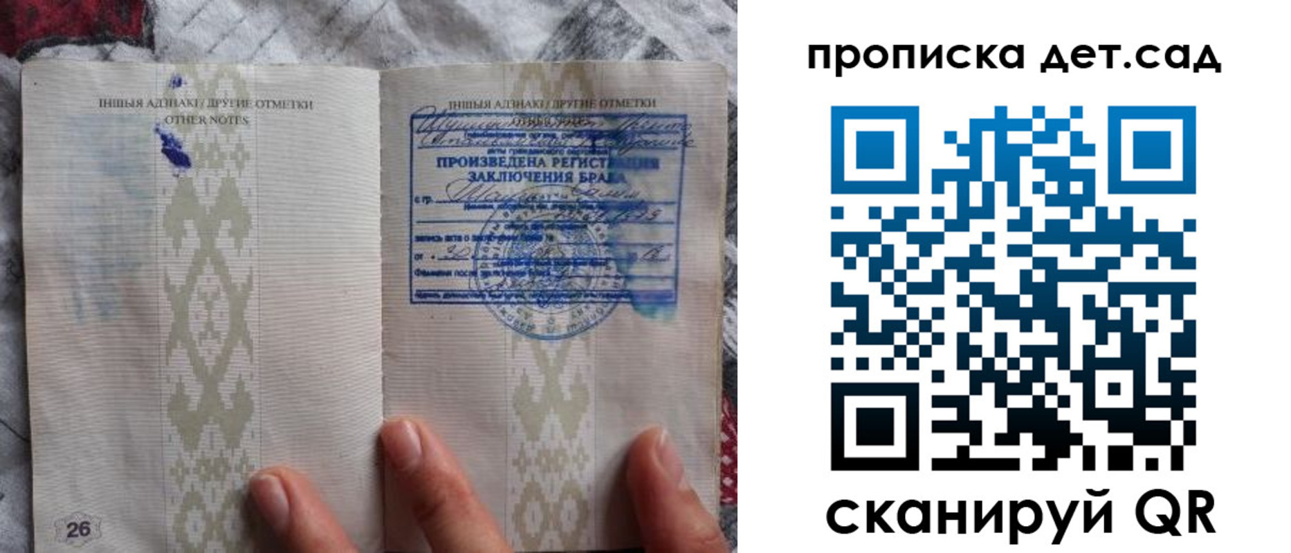 временная регистрация поиск в Перми