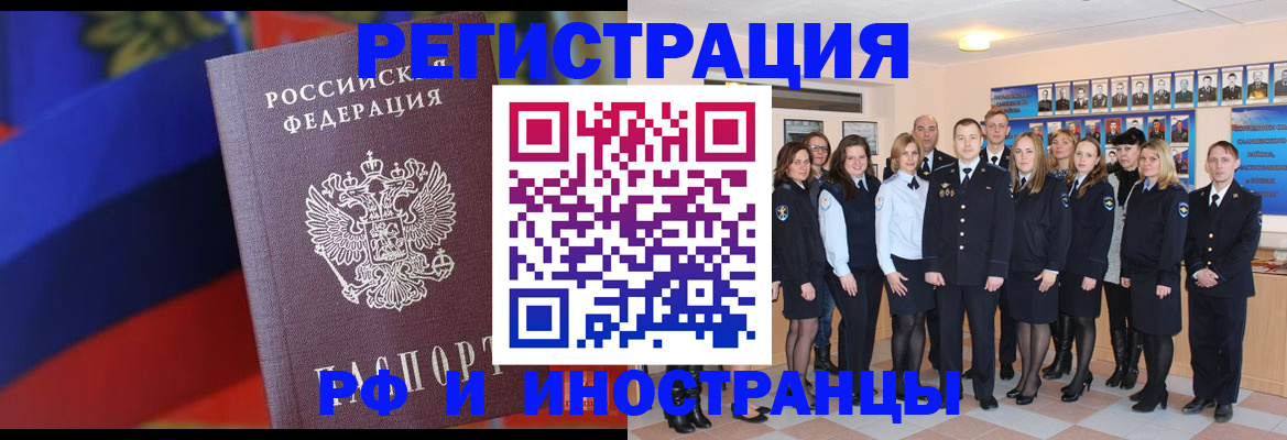 временная регистрация госуслуги в Перми