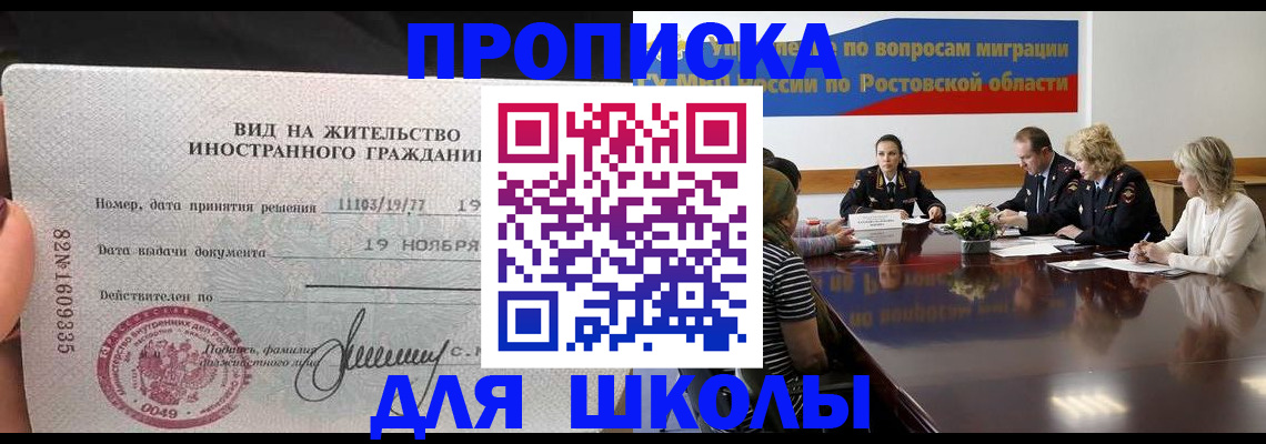 форма 3 в Перми